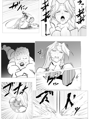 [FAT CAT] スーパーヒロイン エマの敗北 19-20 [我和dalao攻克难关个人汉化] [DL版]_28_yoyh