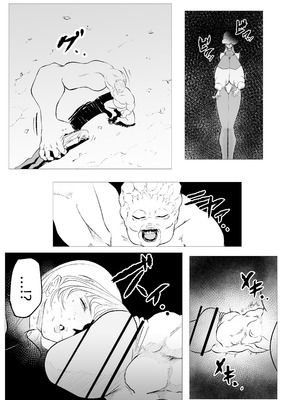 [FAT CAT] スーパーヒロイン エマの敗北 19-20 [我和dalao攻克难关个人汉化] [DL版]_35_gunp