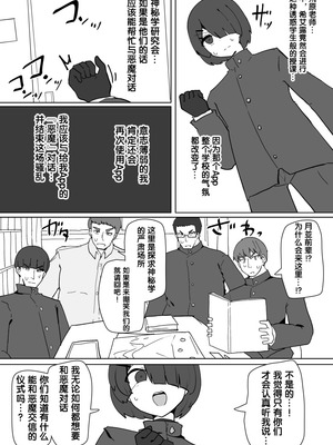 [あるふれっ鳥] 女主角档案④ [狼姫个人汉化]_03_vark