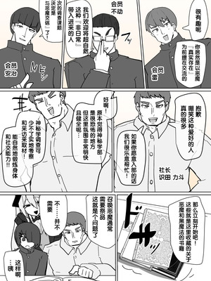 [あるふれっ鳥] 女主角档案④ [狼姫个人汉化]_04_pcvd