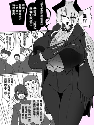 [あるふれっ鳥] 女主角档案④ [狼姫个人汉化]_05_drcs