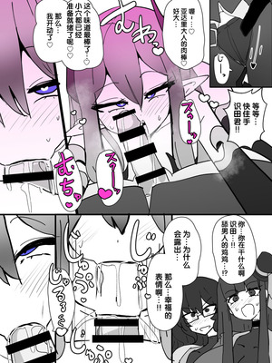 [あるふれっ鳥] 女主角档案④ [狼姫个人汉化]_13_ueep