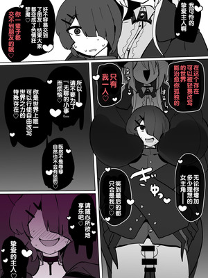 [あるふれっ鳥] 女主角档案④ [狼姫个人汉化]_15_eefr