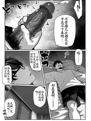 [パイレーツキャット] 届いたのは人妻でした [裤袜填补] [古月汉化] [無修正]_024_cgdf