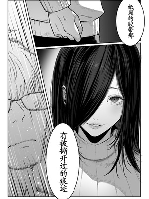 [パイレーツキャット] 届いたのは人妻でした [裤袜填补] [古月汉化] [無修正]_028_mcje