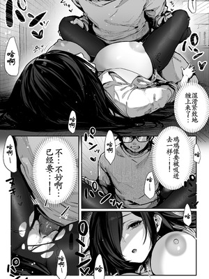 [パイレーツキャット] 届いたのは人妻でした [裤袜填补] [古月汉化] [無修正]_049_wlbr