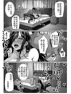 [パイレーツキャット] 届いたのは人妻でした [裤袜填补] [古月汉化] [無修正]_093_cigs
