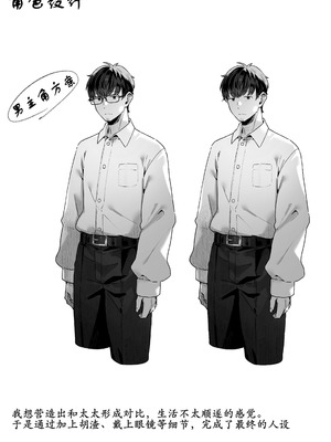 [パイレーツキャット] 届いたのは人妻でした [裤袜填补] [古月汉化] [無修正]_109_sghy