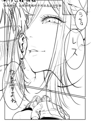 [パイレーツキャット] 届いたのは人妻でした [裤袜填补] [古月汉化] [無修正]_114_bhwm