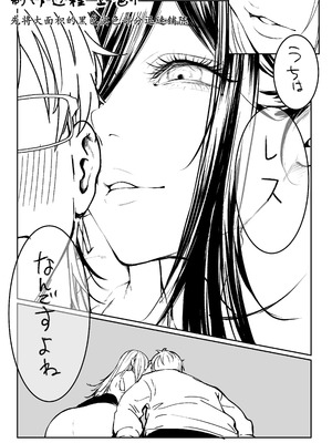 [パイレーツキャット] 届いたのは人妻でした [裤袜填补] [古月汉化] [無修正]_115_slxc