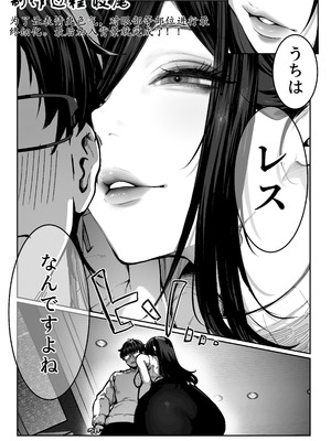 [パイレーツキャット] 届いたのは人妻でした [裤袜填补] [古月汉化] [無修正]_117_vmju