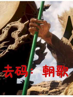 [パイレーツキャット] 届いたのは人妻でした [裤袜填补] [古月汉化] [無修正]_121_smch