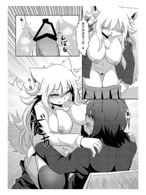 [メスケモスタジオ (Garasaki)] メスケモ学園！クラス2021｜雌兽娘学院 [寒风个人汉化]_27_vhky