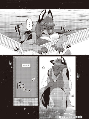 [メスケモスタジオ (Garasaki)] メスケモ学園！クラス2021｜雌兽娘学院 [寒风个人汉化]_34_ttqv