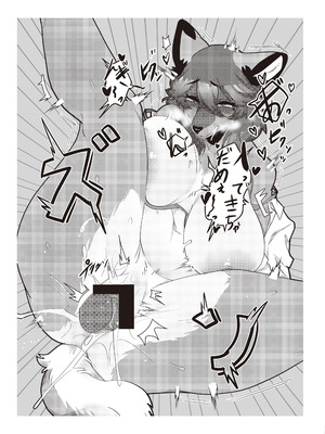 [メスケモスタジオ (Garasaki)] メスケモ学園！クラス2021｜雌兽娘学院 [寒风个人汉化]_38_mvei