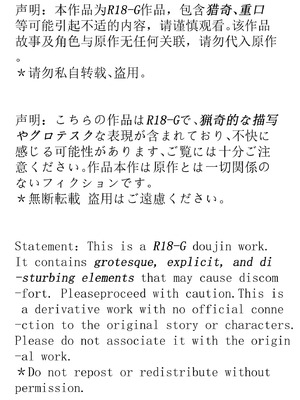 【fansky toku】我的人偶：意外收获_02_qbno