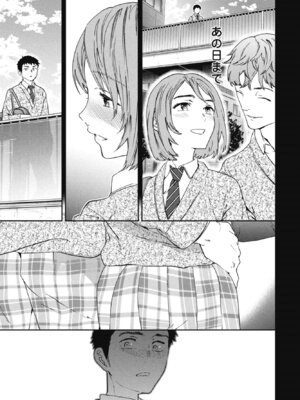 COMICペンギンクラブ 2026年3月号 [DL版]_039_tltm