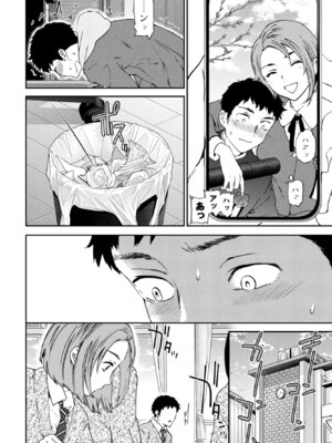 COMICペンギンクラブ 2026年3月号 [DL版]_040_vvsb