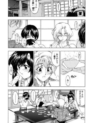 COMICペンギンクラブ 2026年3月号 [DL版]_231_grup