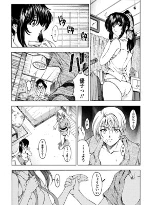 COMICペンギンクラブ 2026年3月号 [DL版]_238_ilre