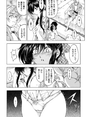 COMICペンギンクラブ 2026年3月号 [DL版]_240_stuj