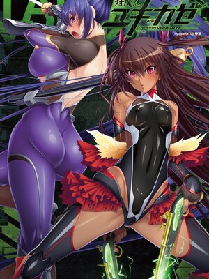 [アンソロジー] 別冊コミックアンリアル Lilithコレクション4デジタル版Vol.1 [DL版]_003_grar