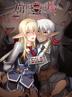 [アンソロジー] 別冊コミックアンリアル Lilithコレクション4デジタル版Vol.1 [DL版]_007_fqag