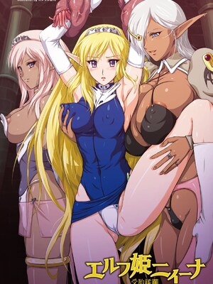 [アンソロジー] 別冊コミックアンリアル Lilithコレクション4デジタル版Vol.1 [DL版]_009_hhus