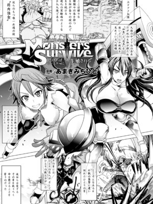 [アンソロジー] 別冊コミックアンリアル Lilithコレクション4デジタル版Vol.1 [DL版]_034_oxqr