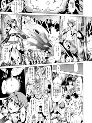 [アンソロジー] 別冊コミックアンリアル Lilithコレクション4デジタル版Vol.1 [DL版]_036_lugy