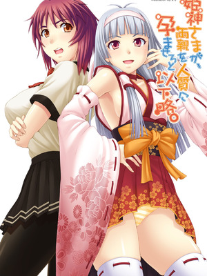 [アンソロジー] 別冊コミックアンリアル Lilithコレクション4デジタル版Vol.2 [DL版]_005_trhc