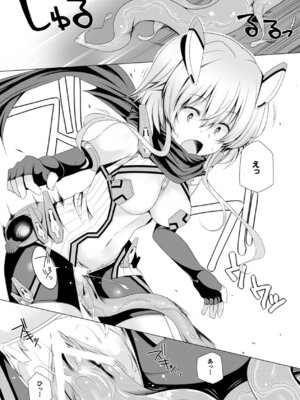 [アンソロジー] 別冊コミックアンリアル Lilithコレクション4デジタル版Vol.2 [DL版]_025_rjit