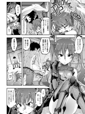 [アンソロジー] 別冊コミックアンリアル Lilithコレクション 対魔忍アサギ 決戦アリーナ編デジタル版 Vol.1 [DL版]_42_xyxo