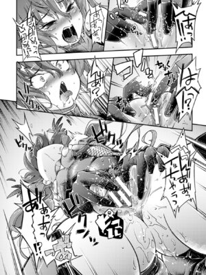 [アンソロジー] 別冊コミックアンリアル Lilithコレクション 対魔忍アサギ 決戦アリーナ編デジタル版 Vol.1 [DL版]_46_dwqw