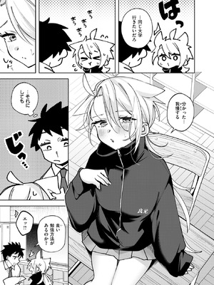 コミックゼロス #132 [DL版]_029_xglc