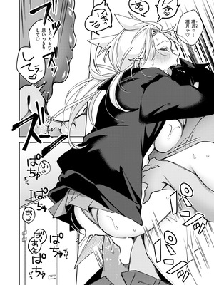 コミックゼロス #132 [DL版]_042_fvxd