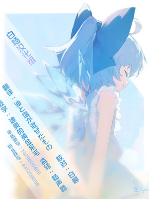 [玉之けだま] ヤバイシーシャ屋さん (COMIC ルクセリア vol.03)｜不太妙的水烟吧老板娘 [白杨汉化组]_42_lulu