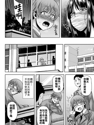 [オジィ] 露出狂の女神_b182asnw02047_0141