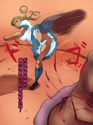 [箱舟] 義理アネ_006_2_06