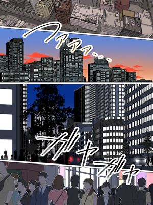 [崖上社。 (崖お)] 交差勤務 3 [中国翻訳]_0008