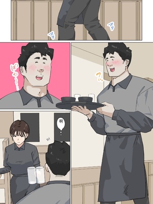 [崖上社。 (崖お)] 交差勤務 3 [中国翻訳]_0011