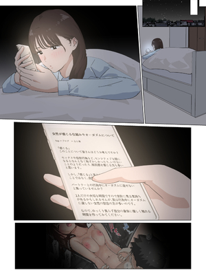 [崖上社。 (崖お)] 交差勤務 3 [中国翻訳]_0021