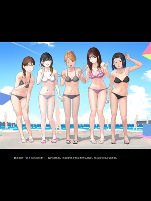 [崖上社。 (崖お)] 交差勤務 3 [中国翻訳]_0208