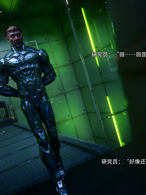 [ryota tanaka] 逆轉S2 20_003