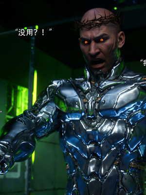 [ryota tanaka] 逆轉S2 20_008