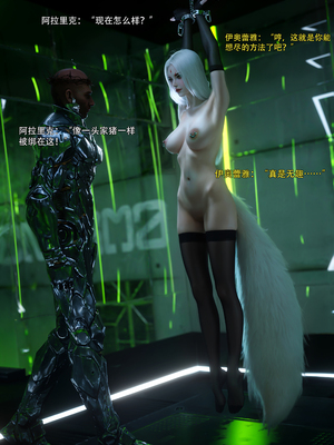 [ryota tanaka] 逆轉S2 20_009