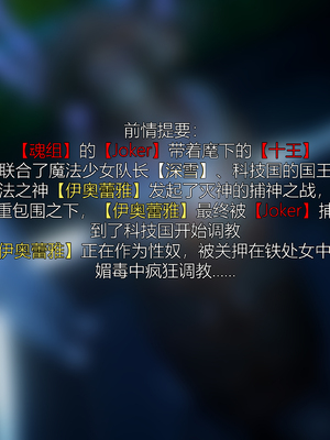 [ryota tanaka] 逆轉S2 20_001