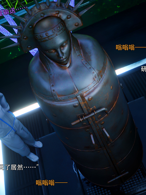 [ryota tanaka] 逆轉S2 20_002