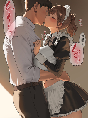 [あんている] 水泳部顧問穂成美先生 [天帝哥個人漢化]_260207 (1/2)_391