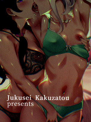 (C107) [熟成角砂糖(sugarBt)] ズキューンキッスなんてなかったvol.2 (キミとアイドルプリキュア♪)_22_gmjv